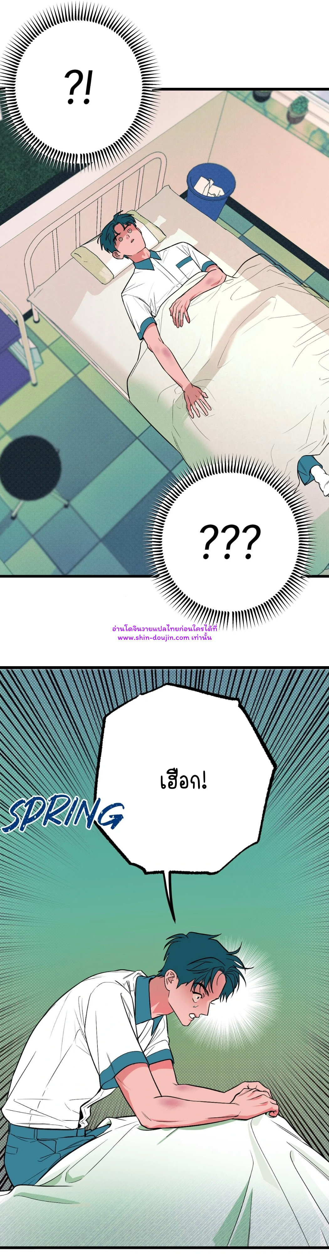 Monochrome Diary EP 2